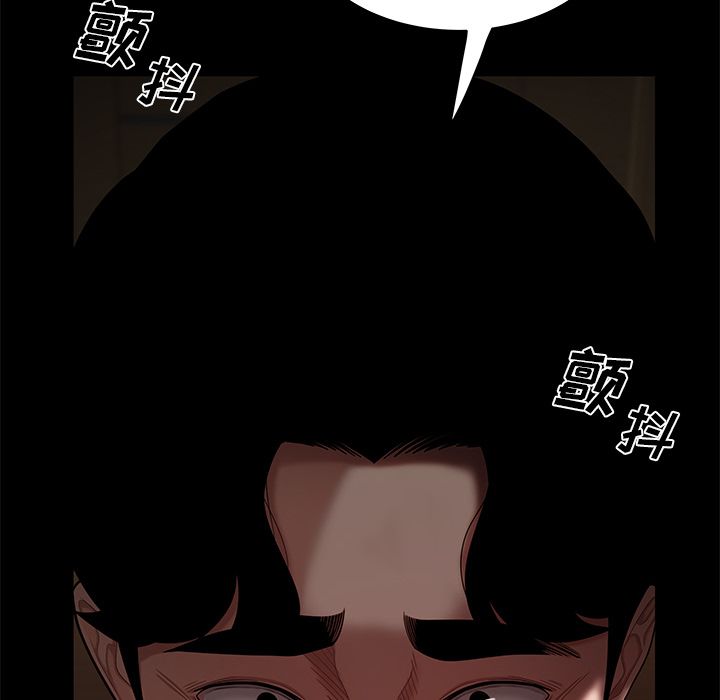 第 7 话 - 第68.jpg页