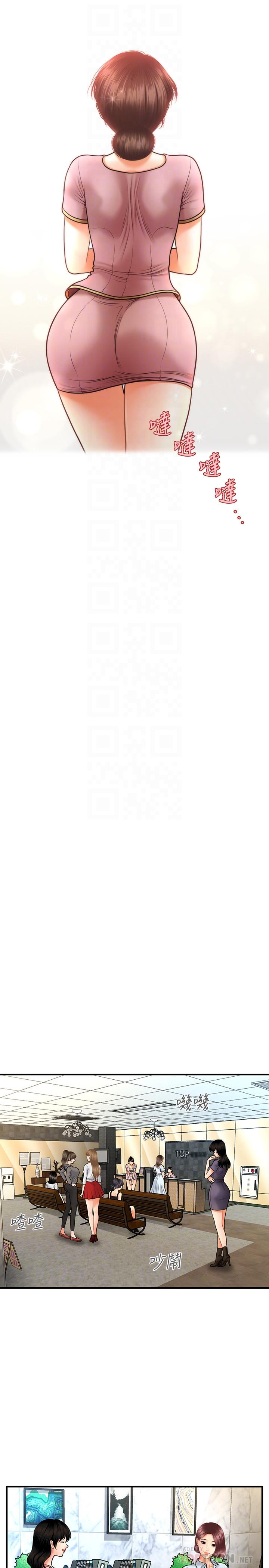 第13話-意淫院長的智媛 - 第16.jpg页