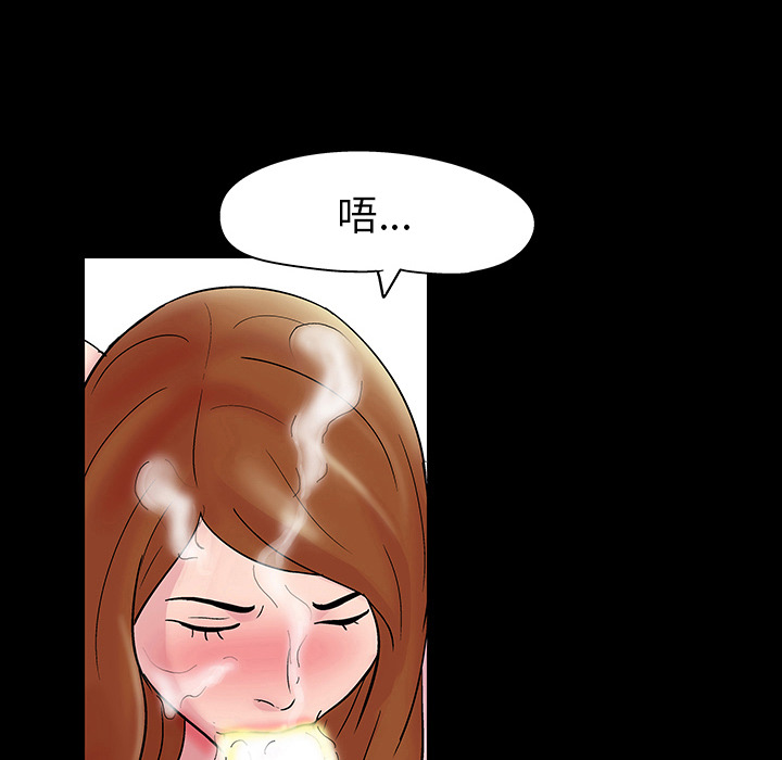 第39话 - 第60.jpg页