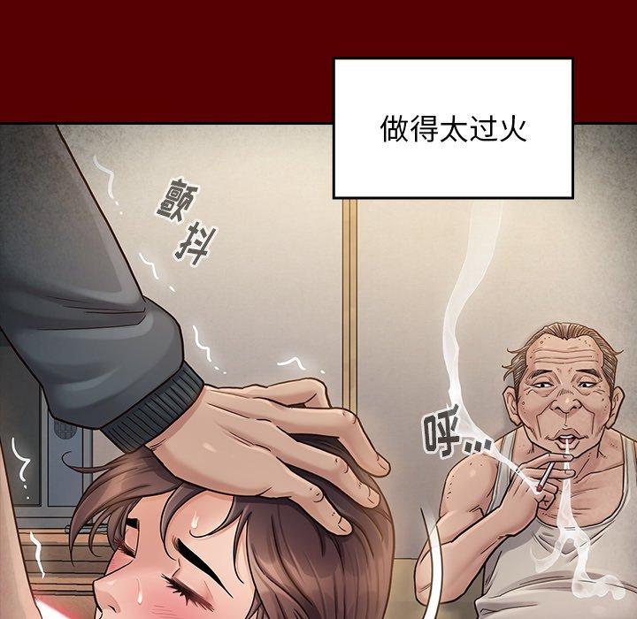 第26话 - 第156.jpg页