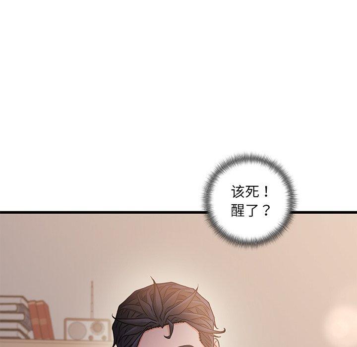 第 26 话 - 第15.jpg页