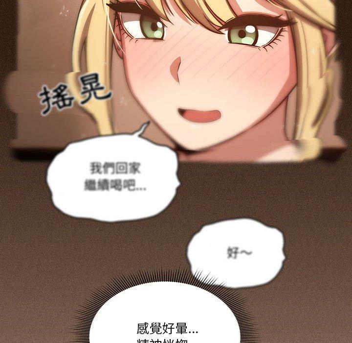第45話 - 第95.jpg页