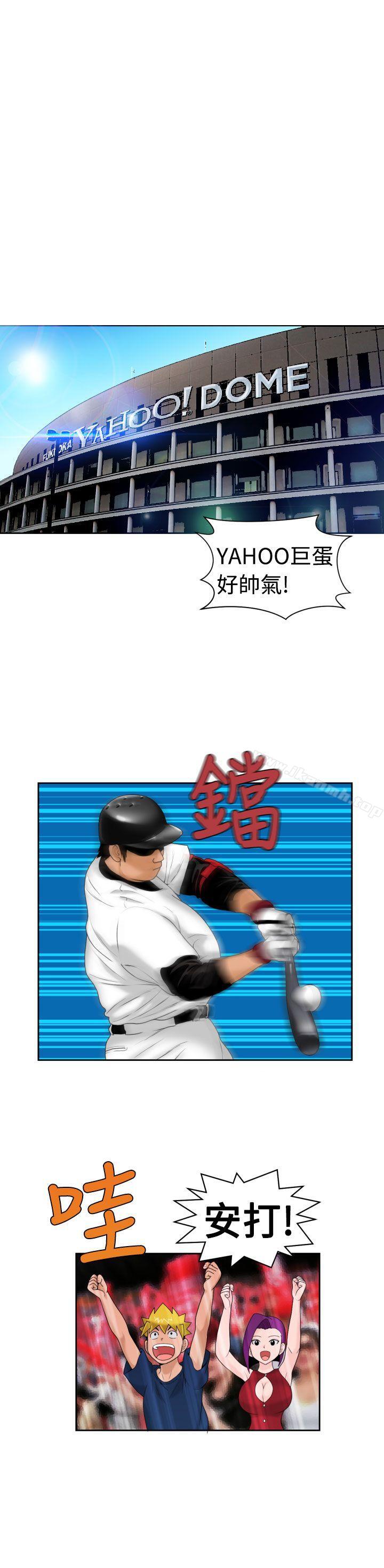 第15话 - 第18.jpg页