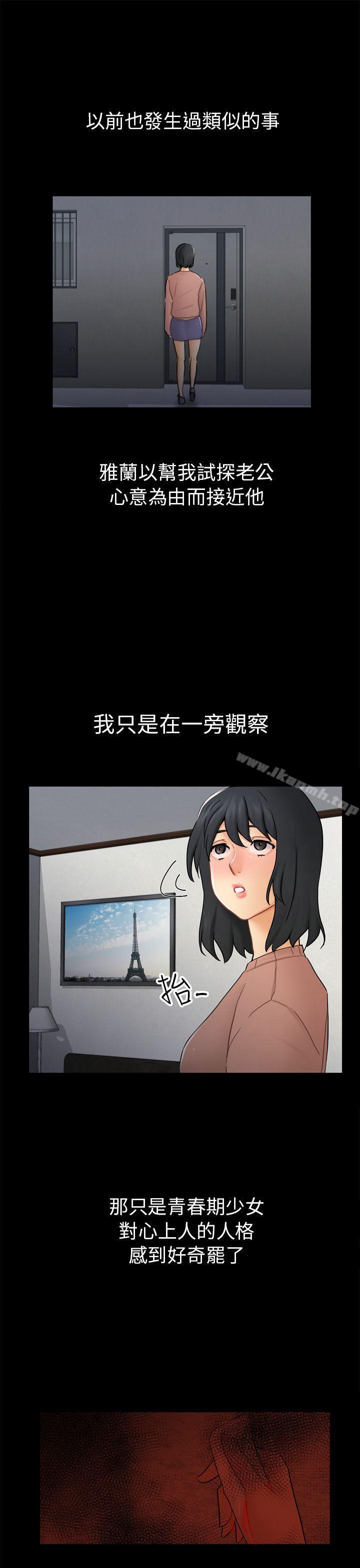 第13话 大城 - 第7.jpg页