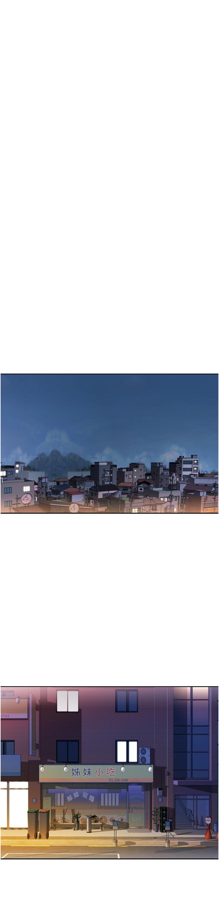 第23話-人妻氾濫成災的慾望 - 第55.jpg页