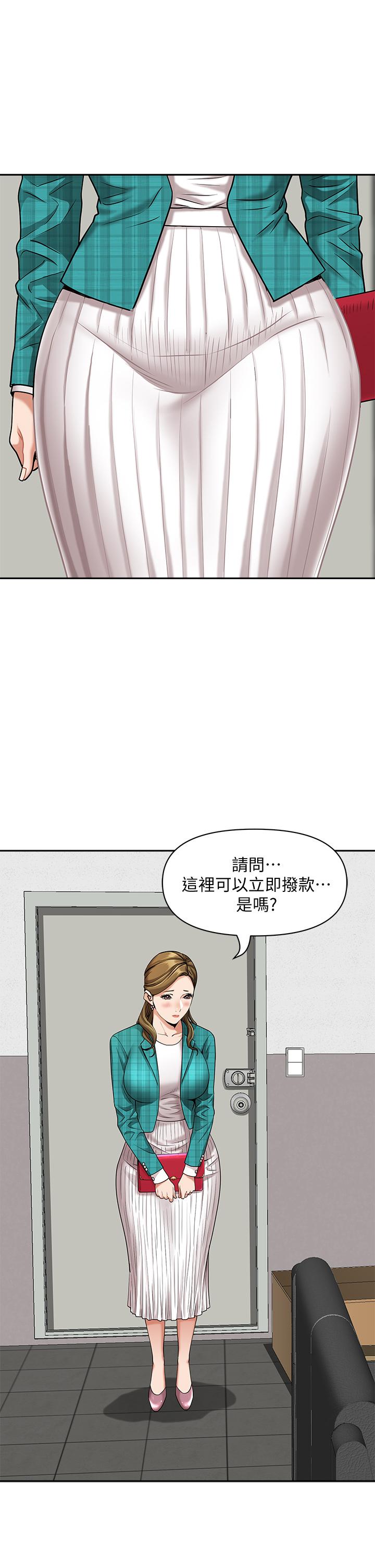 第12話-一早就發情 - 第51.jpg页