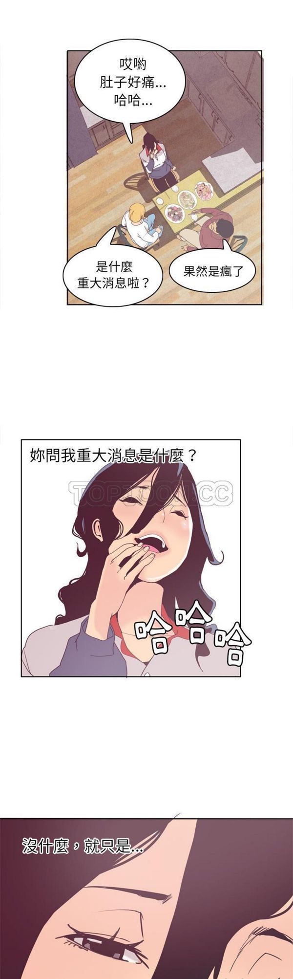 第 40 话 - 第39.jpg页