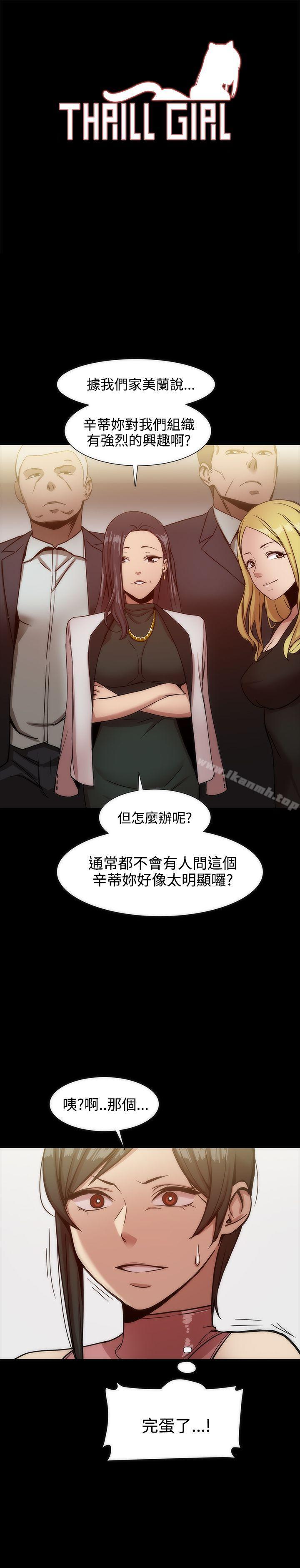 第19话 - 第1.jpg页