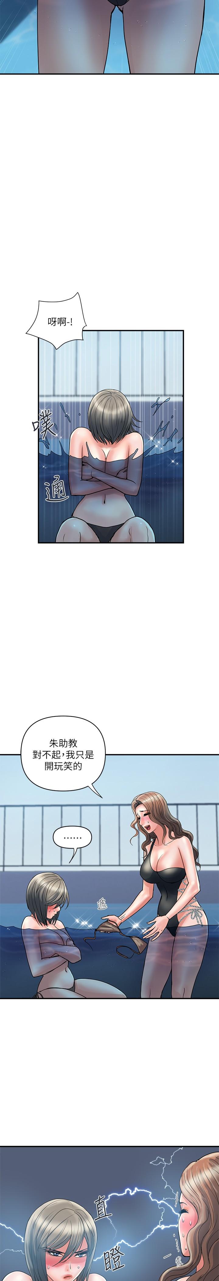 第28话-学妹成熟的肉体 - 第11.jpg页
