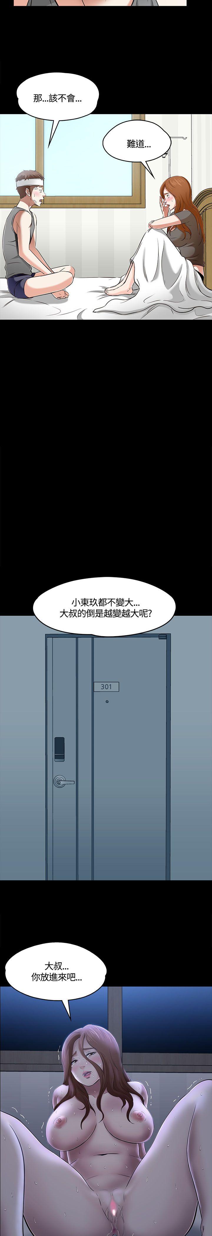 第 58 话 - 第12.jpg页
