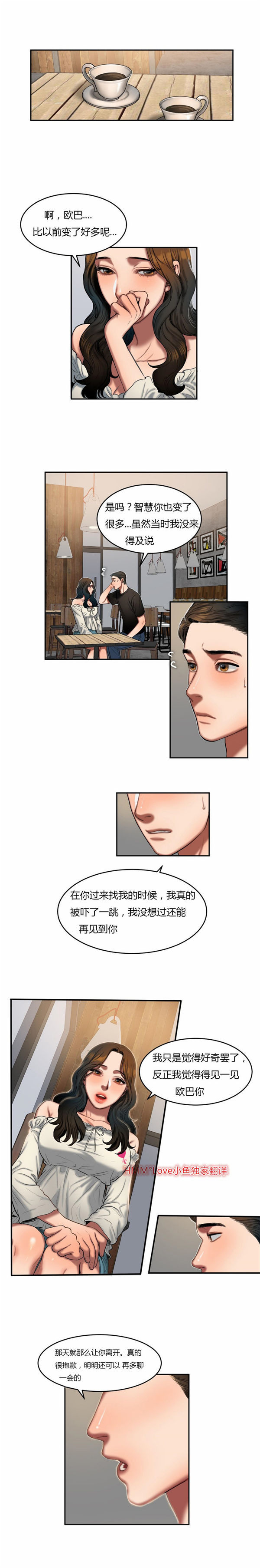 第 44 话 - 第4.jpg页