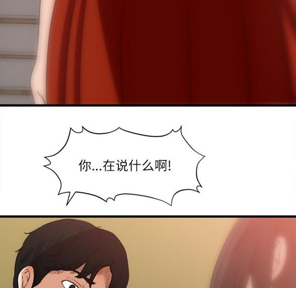 第 7 话 - 第16.jpg页