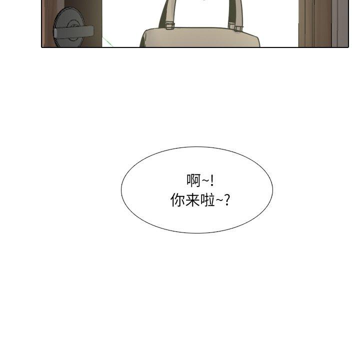 第13话 - 第64.jpg页