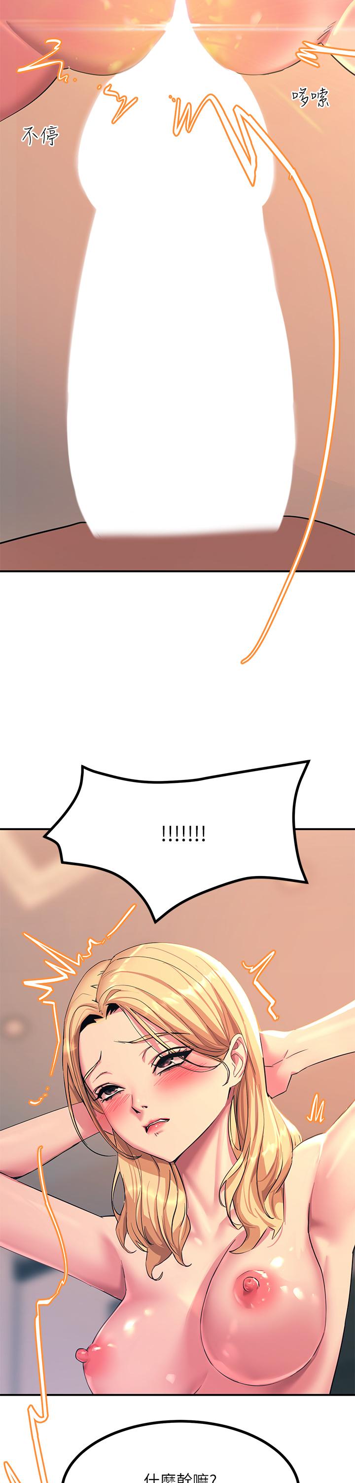 第17話-賜予發春母狗的恩寵 - 第34.jpg页