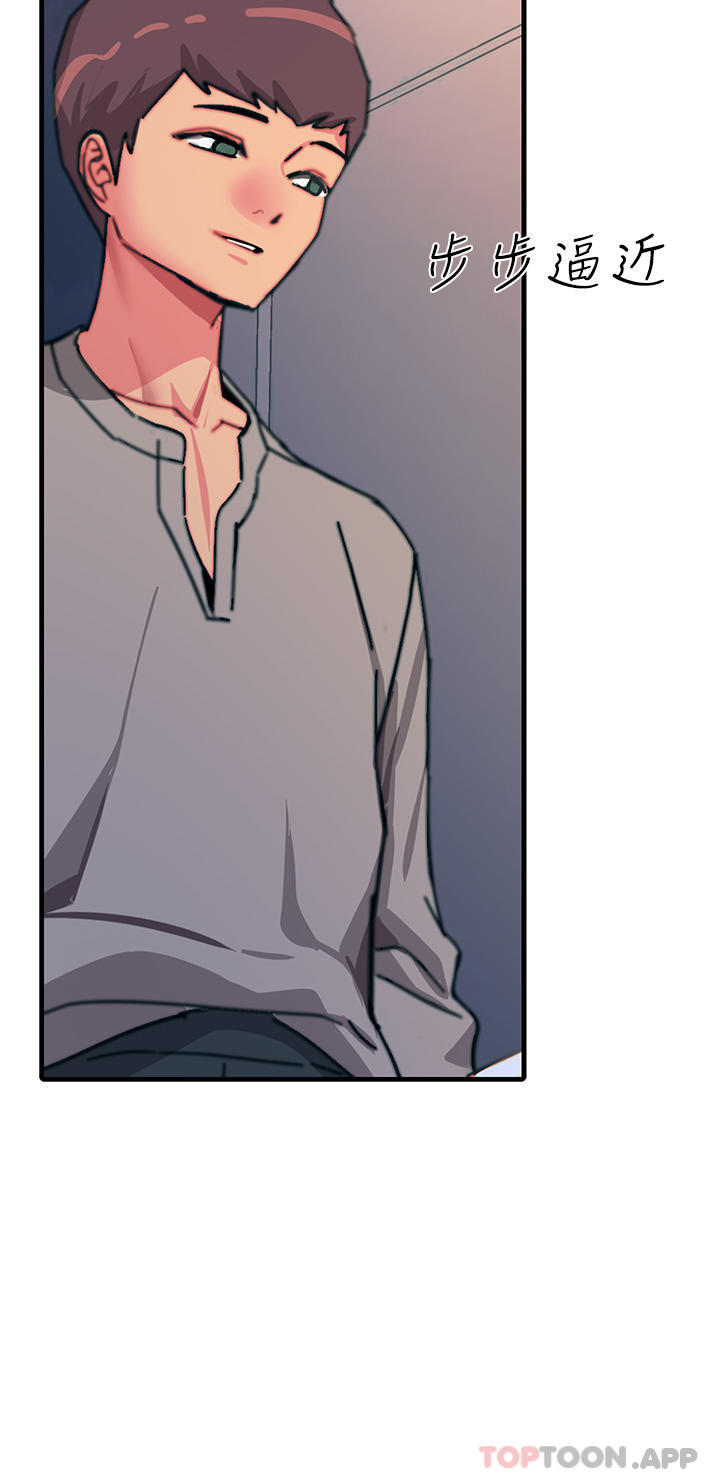第45话-抗拒不了的巨鵰诱惑 - 第36.jpg页