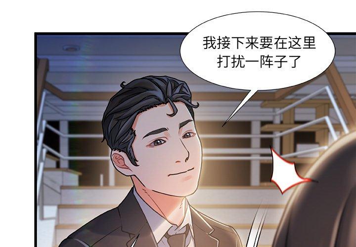 第 11 话 - 第1.jpg页