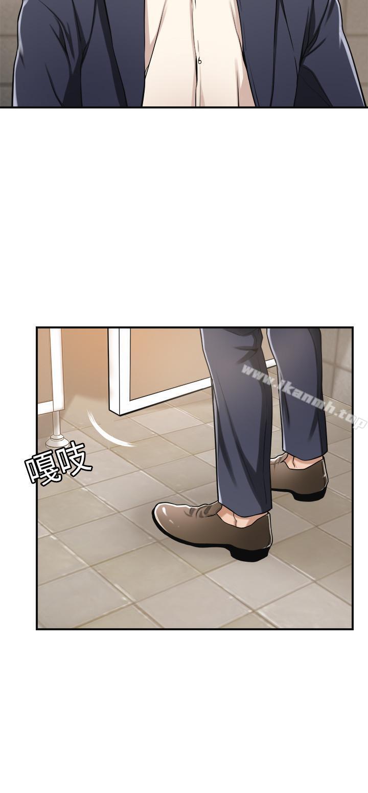 第8話-趁老公出差時 - 第7.jpg页