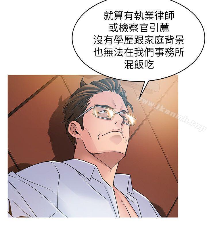 第42話-ACE的實力 - 第18.jpg页