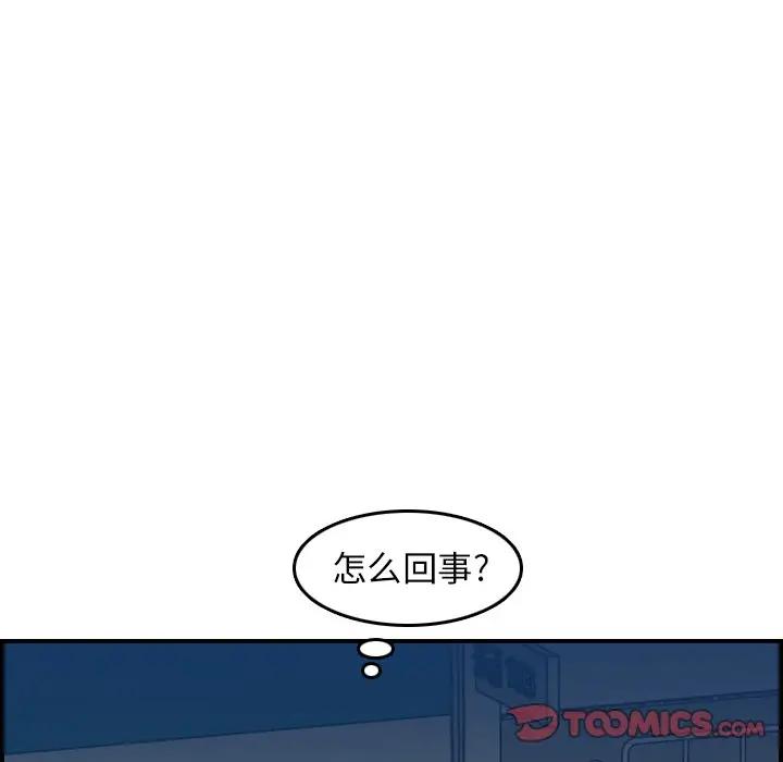 第19话 - 第117.jpg页