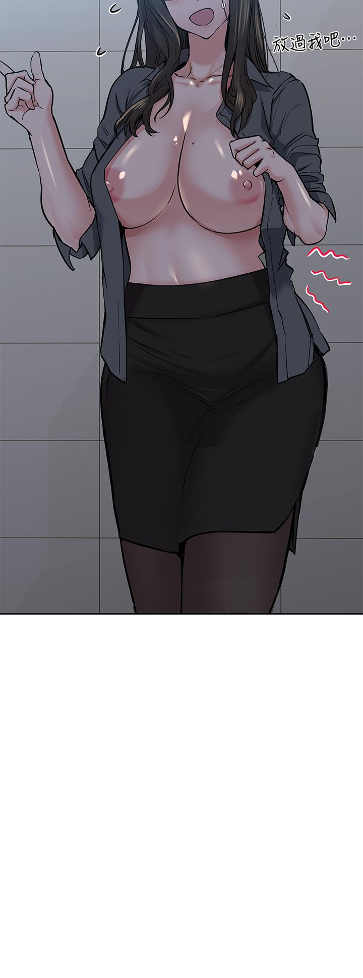 第9話-讓人上癮的愛愛 - 第28.jpg页