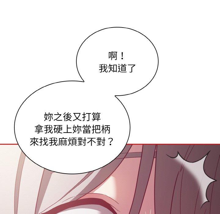 第56话 - 第100.jpg页