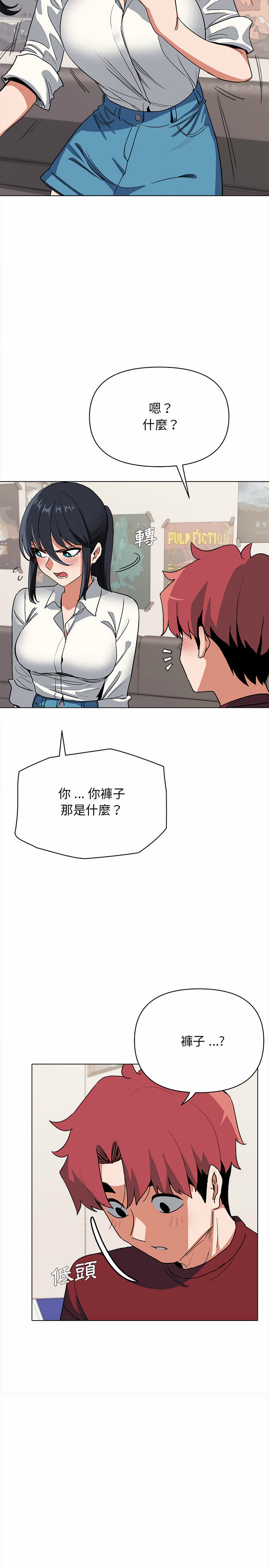 第5話 - 第18.jpg页