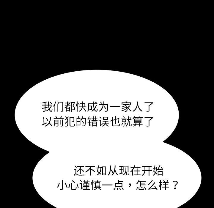 第28话 - 第24.jpg页