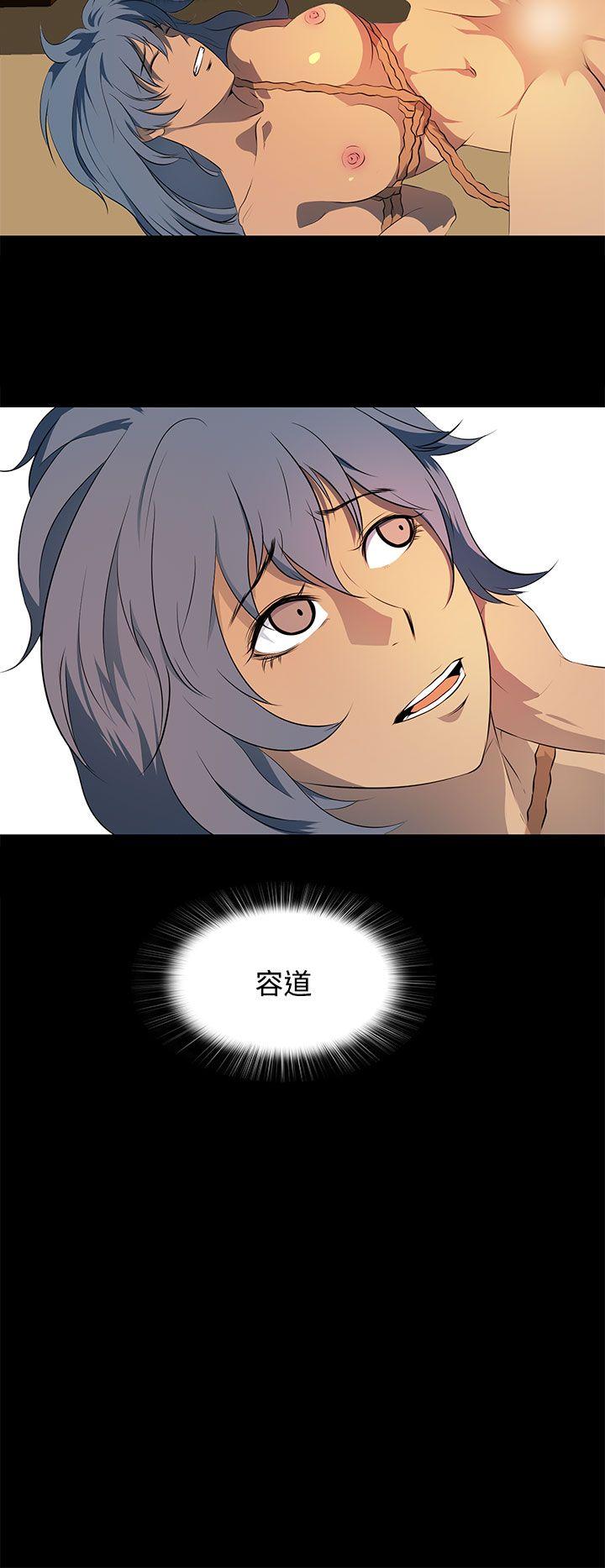 第 15 话 - 第21.jpg页