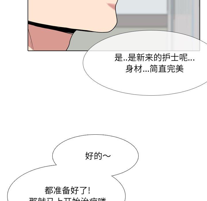 第41话 - 第17.jpg页