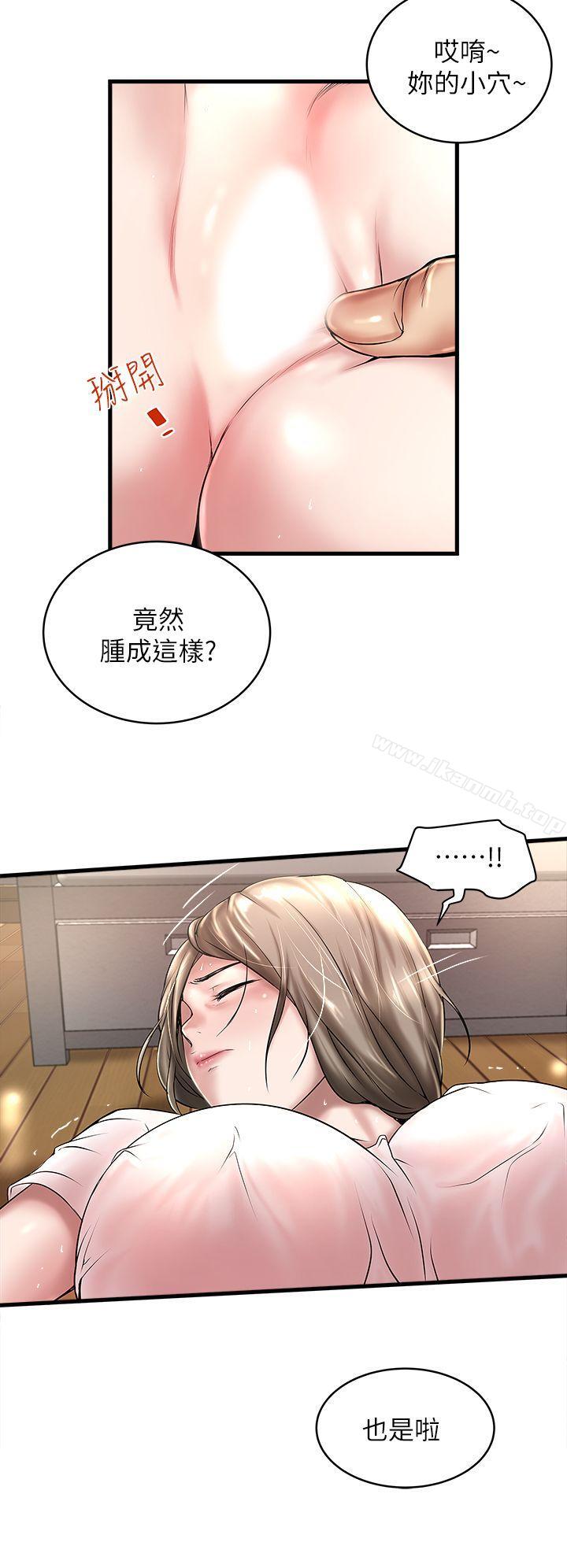 第19话-阿姨，妳看起来比宝拉美味呢 - 第26.jpg页