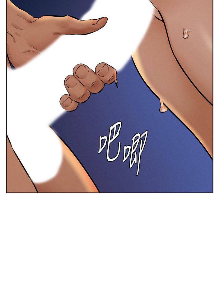 第116話-也想被上的俐娜 - 第31.jpg页