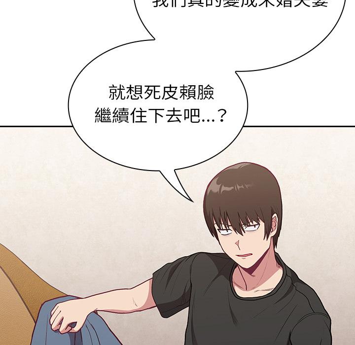 第2話 - 第69.jpg页