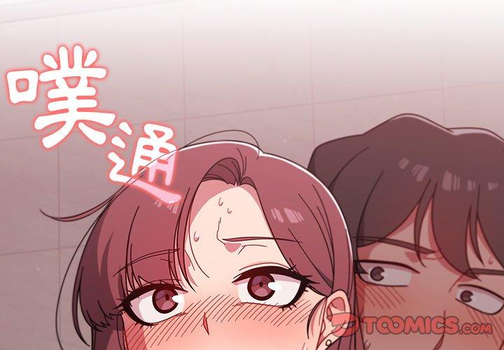 第6話 - 第2.jpg页