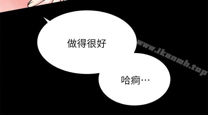 第15话 - 调教 - 第25.jpg页