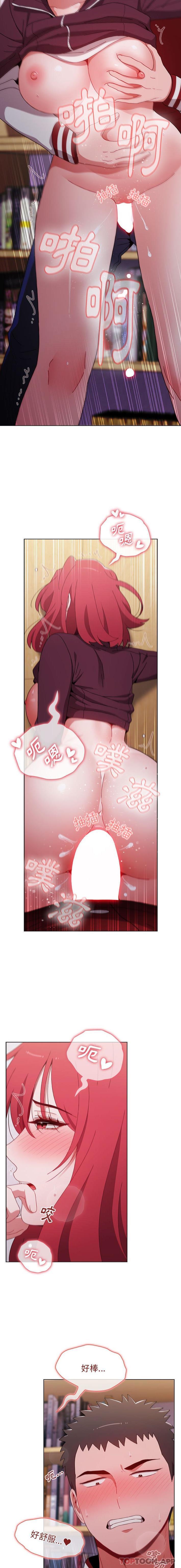 第45话 - 第17.jpg页