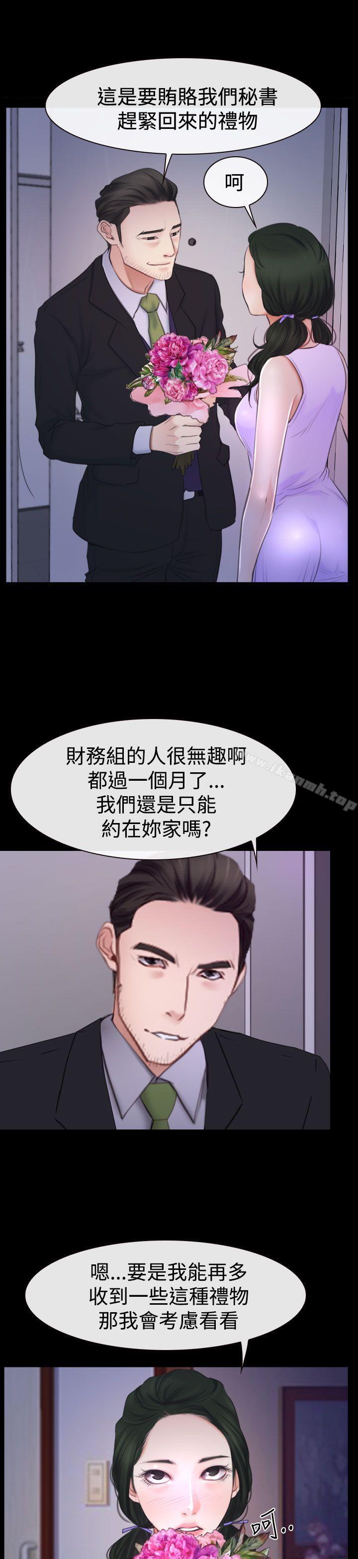 第47話 - 第35.jpg页