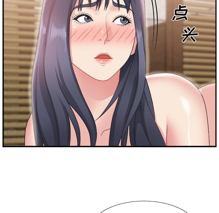 第 16 话 - 第35.jpg页