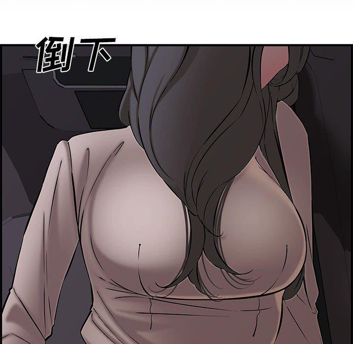 第 27 话 - 第137.jpg页