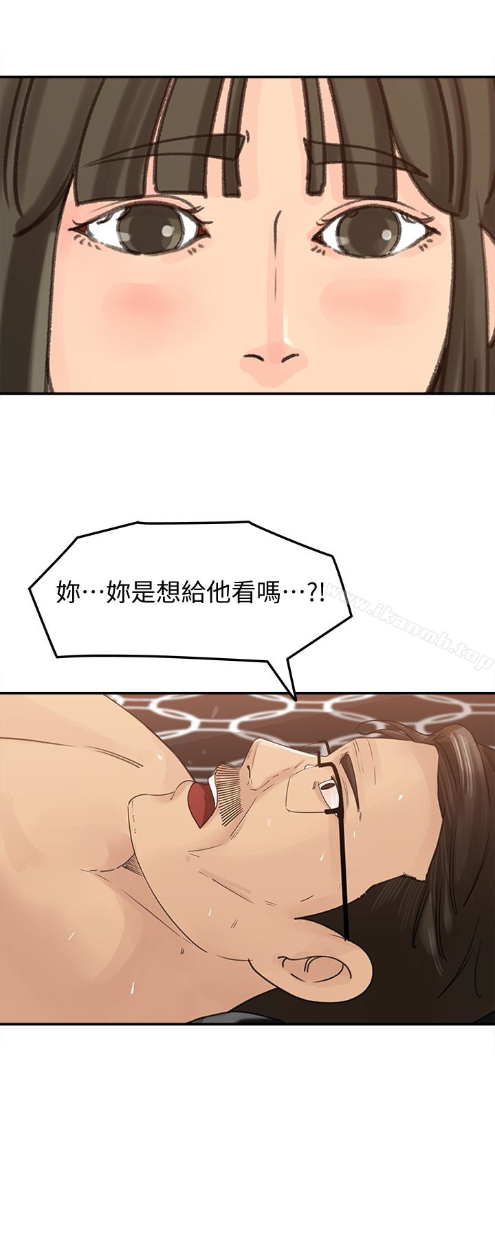 第29話-父子共享一個女人 - 第2.jpg页