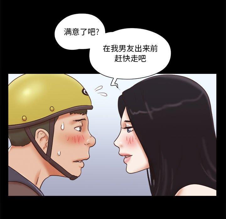 第12话 - 第63.jpg页