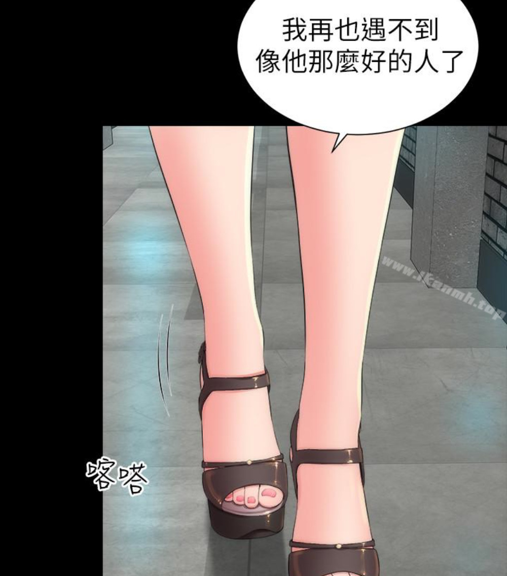 第17話-母女遭遇危機 - 第88.jpg页