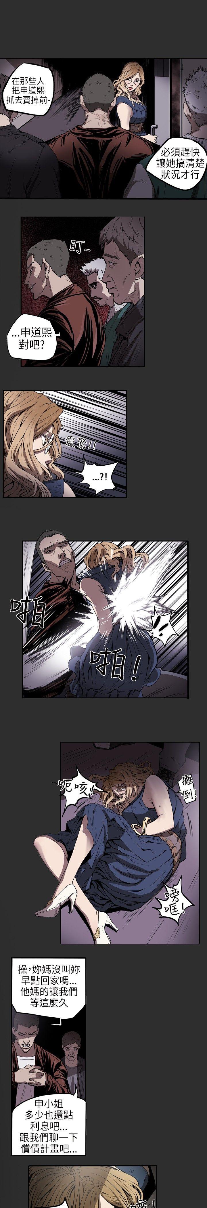 第 5 话 - 第13.jpg页