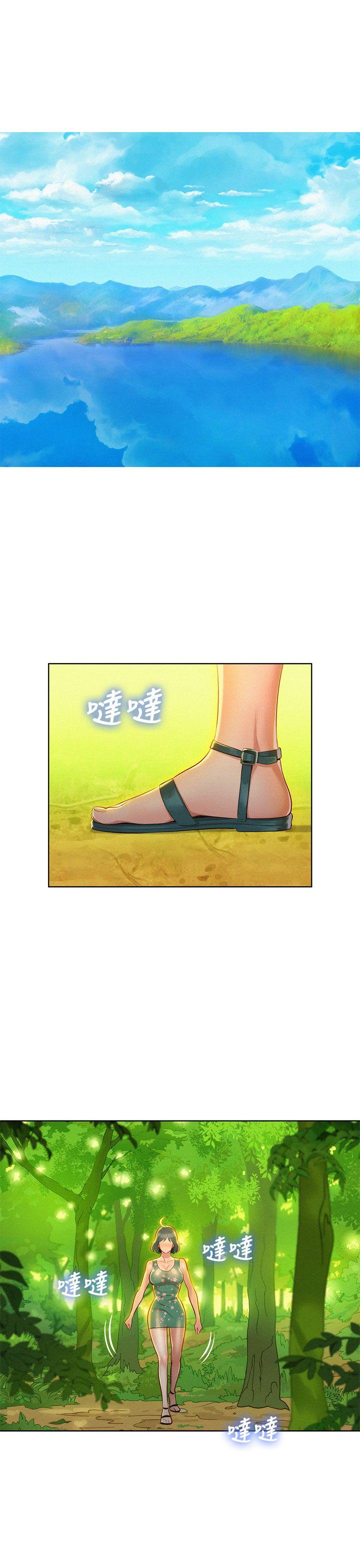 第19话 - 姊姊，妳不讓我進去喝杯水嗎? - 第4.jpg页
