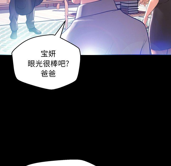 第 5 话 - 第22.jpg页