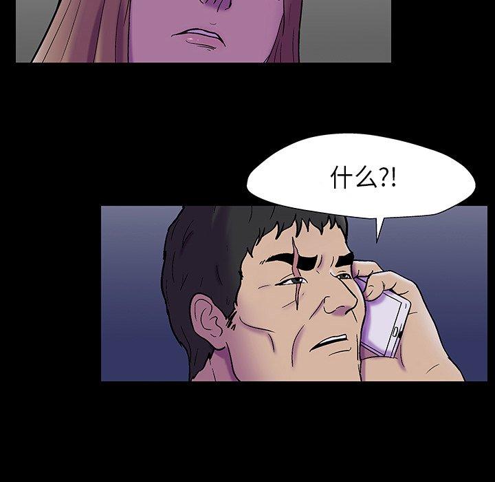 第174话 - 第101.jpg页