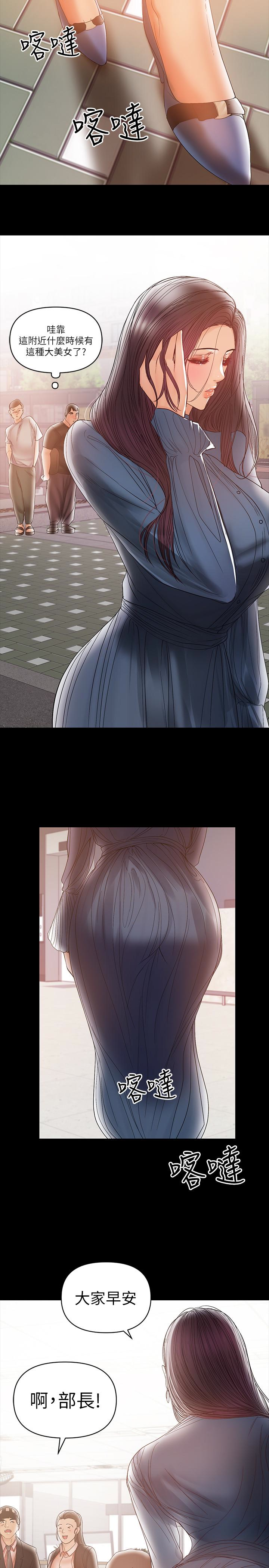 第19話-獨自發洩性慾的王剛 - 第16.jpg页