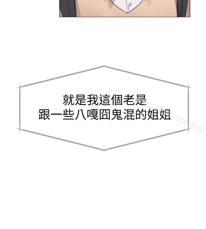 第1话-我与老师的秘密关係 - 第34.jpg页