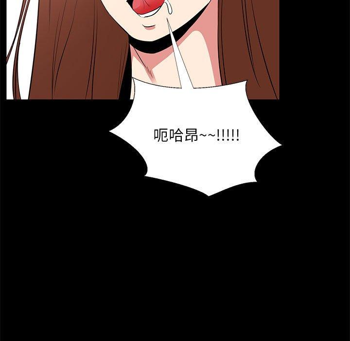 第 9 话 - 第49.jpg页
