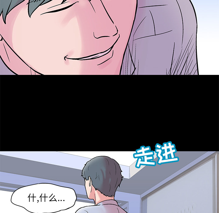 第56话 - 第10.jpg页