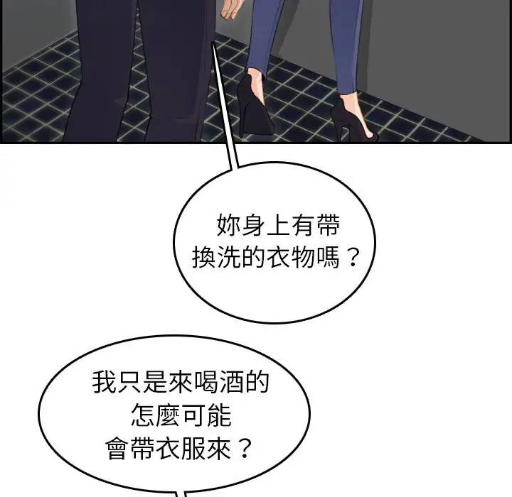 第11话 - 第40.jpg页